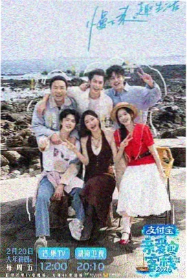 1280电影网题材图鉴综艺样本封面