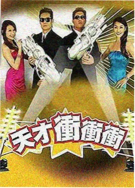 1280电影网题材图鉴综艺样本封面二